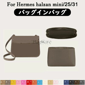 S16F GX Hermes halzan mini/25/31Ή Ci[obO iCf y  IȎd؂ [ obO̒   ʋ sobO h \ JX^}CY BagCare