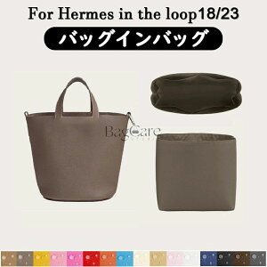 S16F GX Hermes in the loop18/23Ή Ci[obO iCf y  IȎd؂ [ obO̒   ʋ sobO h \ JX^}CY BagCare