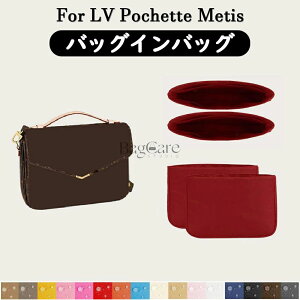 S16F LOUIS VUITTONΉ LV Pochette MetisΉ Ci[obO iCf y  IȎd؂ [ obO̒   ʋ sobO h \ JX^}CY BagCare