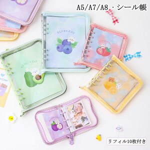 V[ oC_[  A5/A7/A8 PVCJo[ ͂ ̎q 蒠 Wbp[蒠 V[䎆 V[[ 킢 R[Wm[g V[oC_[ RpNg蒠 JX^}CY蒠 g