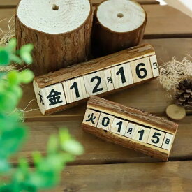 2個セット 木製カレンダー 日めくりカレンダー 木製 万年カレンダー 卓上 アンティーク風 職人手作り 雑貨 インテリア
