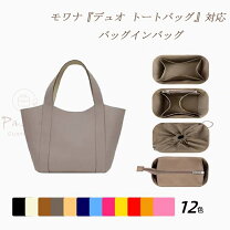 Moynat bag モワナ 店舗 日本 パリ発ラグジュアリーバッグブランドの MOYNAT モワナ 伊勢丹新宿店にてポップアップを開催 株式会社ステディスタディのプレスリリース