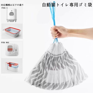 PURA-X/PURA-MAX/PURA-MAX2Ή ݑ 񂿑 LgCpS~ pւCi[ 4[ 10[ 1[20 iS~܂̂݁B*{iɂ͔LgC{͕̂tĂ܂Bj