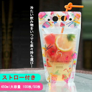 Xgt hNpE` LbvȂ 450mle 100/50 W[X obO AEghA֗ X^hpE` hNpbN hN ĝ vJbv Y_ ^sIJ