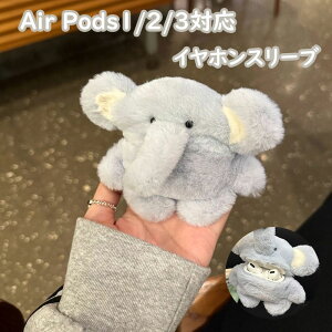 yňlIyVX[p[SALEzP[X ۂ̌` wbhtHJo[ Air Pods1/2/3/4Ή CzX[u wbhtHJo[ t@bV 킢 fB[X t@[ ӂӂ ӂ