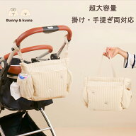 【超大容量★掛け・手提ぎ両対応】 ベビーカー用バッグ ベビーカー ペットカート オーガナイザー ドリン…