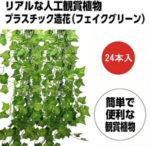 24{ tFCNO[ ϗtA  Ǌ|   z[  ItBX K[f ݂ lHϗtA A  p[eB[  A