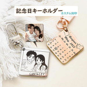 �y���V�o��I�z�J�b�v���̎ʐ^ �L�O���L�[�z���_�[ �J�X�^������ �� �L �M�t�g �J�����_�[ �L�O�� ������ �������A���O�b�Y �v���[���g �J�b�v���̒a���� �L�[�z���_�[ �l�C ������� �I��