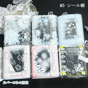 V[  NA oC_[ M5 5 ̎q 킢  L PVCJo[ h ̎q 蒠 킢 ~j蒠 V[oC_[ JX^}CY 蒠^ [  t@C ObY I