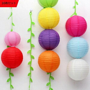 yzyVX[p[SALEz p[eB[ p 傤  i  ͋C 20Zbg(a20cm)