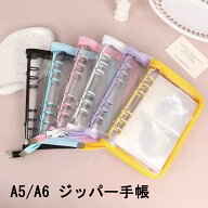 ＼2点以上で480円OFFクーポン★限定特典／[ SNSで話題] 【リフィル10枚付属】 シール帳 透明 クリア バイ…