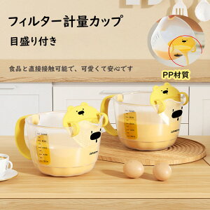 tB^[vʃJbv ڐttB^[vʃJbv 킢 1L Lb`tB^[vʃJbv Hihae HiO[h̗r[^[{Ex[LOc[ AĊ{E 19.5*1