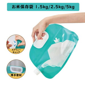 3Zbg ĕۑ 1.5kg/2.5kg/5kg đ  ۑe  (①ɕۑ) Ռ h h ۑ