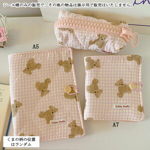 V[ oC_[ N} A5/A7 oC_[Jo[ ͂ ̎q 蒠 킢 V[䎆 V[[ R[Wm[g V[oC_[ RpNg蒠 JX^}CY蒠 蒠^ g