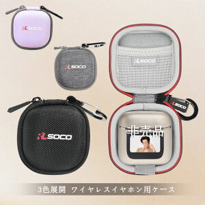�P�[�X JBL tour pro 3/tour pro 2�Ή� �P�[�X ���C�����X�C���z���Ή� �ی�P�[�X ���[�P�[�X ������� �h�� �y�� �ϏՌ� �����^�ѕ֗� ���o�����p �����P�[�X 3�F�W�J�i�P�[�X�̂݁j