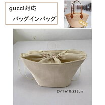 楽天市場】gucci マザーズバッグの通販