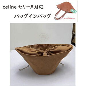 obOCobO celine Z[kΉ g[gobO nhobOΉ В  y Ci[obO fB[X Ȗa \ d؂ e [obO }U[YobO }`|P