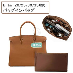 obOCobO Hermes Birkin20/25/30/35Ή g[gobO nhobOΉ  y Ci[obO fB[X iC \ d؂ e [obO }U[YobO }`|Pb