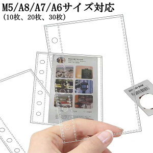 �V�[���� �蒠�p���t�B�� ���� ���̎q 10��/20��/30�� A7 A6 6�� / M5 5�� / A8 3�� �䎆 �V�[�� �V�[���o�C���_�[ �蒠 �͂����� �V�[�����[ �������O�b�Y �蒠 �����^�ѕ֗� �w���p �I�t�B�X�p �i��