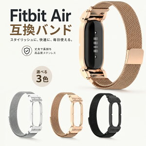 Google Fitbit Air�Ή� �X�}�[�g�E�H�b�`�p�o���h ���^���x���g Fitbit Air�݊��o���h �����p �����o���h �����x���g �ւ��x���g �X�e�����X�� �X�|�[�c�o���h �ւ��X�g���b�v ��t�ȒP �ϋv�� �j��