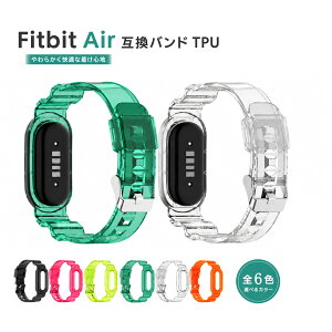 Google Fitbit Air�Ή� TPU�N���A�o���h �����W�F���x���g Fitbit Air�݊��o���h �ی�P�[�X��̌^ �����p �����o���h �����x���g �ւ��x���g �X�|�[�c�o���h �ւ��X�g���b�v �_�炩�� �y�� ���K ��