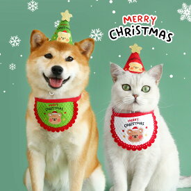 クリスマス ペット用品 犬 猫 帽子 よだれかけ 2点セット スター クマ 刺繍 犬/猫用 クリスマスペット用品 可愛い 装飾 調節可能 プレゼント用 クリスマス 記念撮影