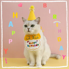 【50%OFFクーポン】誕生祝い 猫ペット用品 全5色 帽子 よだれかけ 2点セット 刺繍 毛玉 リボン 猫用 可愛い ペット誕生祝い用品 装飾 プレゼント用 記念撮影