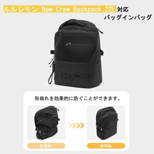 �o�b�O�C���o�b�O lululemon ���������� New Crew Backpack 22L�Ή� �����b�N�p �t�F���g �C���i�[�o�b�O �t�@�X�i�[�t�� �y�� ���� ������ �傫�� �o�b�O�̒� ���� ���� �ʋ� ���s�o�b�O �J�X�^�}�C