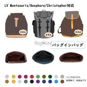 �o�b�O�C���o�b�O Louis Vuitton�Ή� LV Montsouris/Bosphore/Christopher�Ή� ���� �y�� �C���i�[�o�b�O ���f�B�[�X �X�G�[�h�ގ� �t�F���g�ގ� �c�[���{�b�N�X �d�؂� ��e�� ���[�o�b�O �}�U�[�Y�o�b�O 