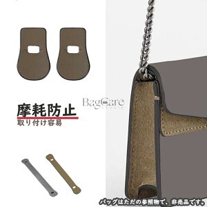 1�y�A �{�v ���Ֆh�~ Gucci woc�Ή� ���C�h�~�p�b�h �R�[�i�ی� ���C�h�~ ���t���ȒP �݊��i �J�X�^�}�C�Y BagCare