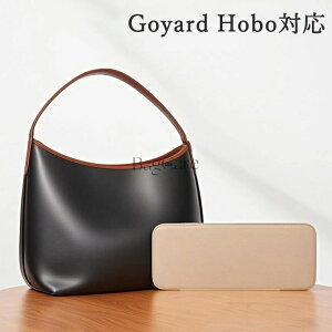 �o�b�O ��E���~ Goyard Hobo�Ή� �S���[���{�G���z�[�{�[�o�b�O�Ή� �o�b�O��x�� �o�b�O �� ����h�~ �F�������Ȃ� ���i�� �o�b�O�V�F�C�p�[ �o�b�O�t���i �o�b�O�̂Ă��Ԃ��x���� �o�b