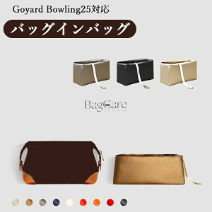 �V��� �����V���N �o�b�O�C���o�b�O �S���[��Goyard Bowling25�Ή� ���� �y�� �C���i�[�o�b�O �|�[�` ���f�B�[�X �������� �t�@�X�i�[ �d�؂� �o�b�O�̒� ���� ���� �ʋ� ������� ��̓� �o�b�O