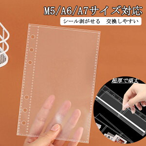 y 20z M5 A6 A7 TCYΉ tB  V[ p V[ ₷ 蒠ptB  ̎q 5 6 䎆 V[ V[oC_[ 蒠 ͂ V[