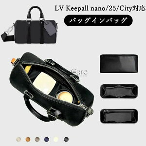 �����V���N �o�b�O�C���o�b�O ���C�E���B�g�� LV Keepall nano/25/City�Ή� ���� �y�� �C���i�[�o�b�O �|�[�` ���f�B�[�X �������� �t�@�X�i�[ �d�؂� �o�b�O�̒� ���� ���� �ʋ� ������� ��̓� 