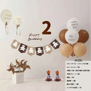 yzyVX[p[SALEz 49_/20_Zbg ao[ at D ap[eB[o[ fR[V tZbg |vt