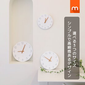 【10％OFF★P5倍】[公式] ムーアス フラットウッド掛け時計 / 選べるサイズ 壁掛け時計 壁掛け クロック 電池式 見やすい 静音ムーブメント 韓国インテリア リビング 寝室 ナチュラル シンプル おしゃれ ギフト 新生活 mooas 海外通販