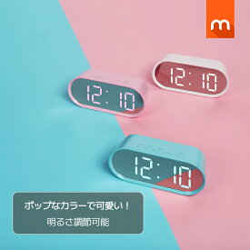 【10％OFF★P5倍】[公式] ムーアス ポップミラークロック mini / ミラー時計 鏡時計 置き時計 デジタル時計 LED時計 可愛い時計 可愛いインテリア レトロ 韓国インテリア mooas 海外通販 送料無料