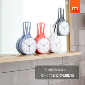 【15％OFF★P5倍】[公式] ムーアス ループバスクロック / 掛け時計 吸盤式時計 2WAY時計 バスルームクロック 風呂 おふろ 防水時計 バスルーム 洗面所 防滴時計 防滴クロック mooas 海外通販 送料無料