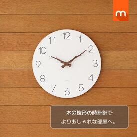【10％OFF★P5倍】[公式] ムーアス フラットウッド木の枝壁掛け時計 / 木製時計針 静音時計 見やすい時計 ナチュラル時計 韓国インテリア アナログ時計 掛け時計 静音掛け時計 壁掛け mooas 海外通販 送料無料
