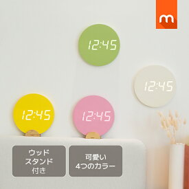 【10％OFF★P5倍】[公式] ムーアス クレヨンミニLED壁掛け時計 / 掛け時計 置き時計 デジタル時計 LED時計 韓国インテリア 可愛い時計 ミニ時計 子供用 可愛いインテリア 静音時計 ピンク時計 緑色時計 イエロー時計 mooas 海外通販 送料無料