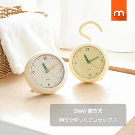 【20％OFF★P5倍】[公式] ムーアス マシュマロ静音バスクロック / スタンド時計 フックとけい 吸着型時計 3WAY時計 バスクロック 風呂 おふろ 防水時計 バスルーム 洗面所 防滴時計 防滴クロック mooas 海外通販 送料無料