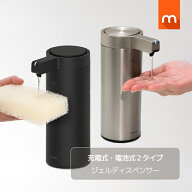 ＼9月お買い物マラソン★10%OFF★追加クーポン／[公式] ムーアス プレミアムスリムメタル ジェルタイプ …