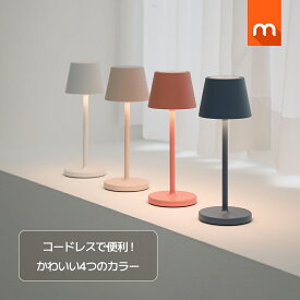 【10％OFF★P5倍】[公式] ムーアス ミッドナイトワンタッチテーブルランプ / 高耐久ダイキャスト コードレス ワイヤレス充電 調光調色 スマートメモリー ナイトライト 読書灯 授乳灯 就寝灯 韓国インテリア おしゃれ ギフト mooas 海外通販 送料無料