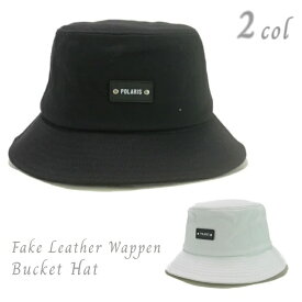 ＼セール★在庫限り／【 PU Wappen Polaris バケットハット】[送料無料メール便] 帽子 バケット ハット Bucket HAT 帽子 メンズ レディース キッズ おしゃれ UV 紫外線カット アウトドア サファリ 折りたたみ 帽子 サイズ調整 カッコイイ オシャレ 人気 楽天 MOOCA