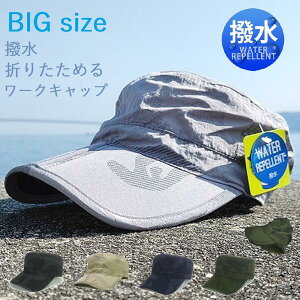 メンズ 帽子 たためるの通販 価格比較 価格 Com
