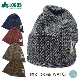 ＼セール♪／【 ロゴス ミックス ルーズワッチ 】【送料無料 メール便】 帽子 ニット帽 knit ビーニー LOGOS メンズ レディース ニット ミックス 防寒 男女兼用 フリーサイズ 防寒 小顔 秋冬 mooca 楽天 セール