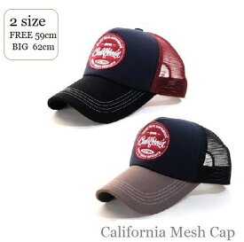 【 California Mesh Cap 】《メール便送料無料》 帽子 大きいサイズ ビッグサイズ big メッシュ キャップ メンズ レディース UVカット 紫外線対策 カジュアル ダメージ カッコイイ 春夏秋冬 オールシーズン フリーサイズ スナップバック オシャレ 父の日 MOOCA 楽天