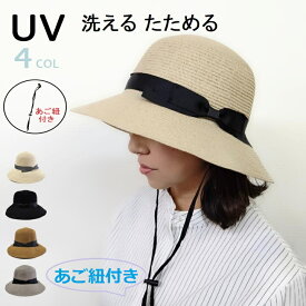 楽天市場 麦わら帽子 レディース 柄ライン の通販