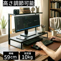 楽天市場】昇降式モニター台の通販