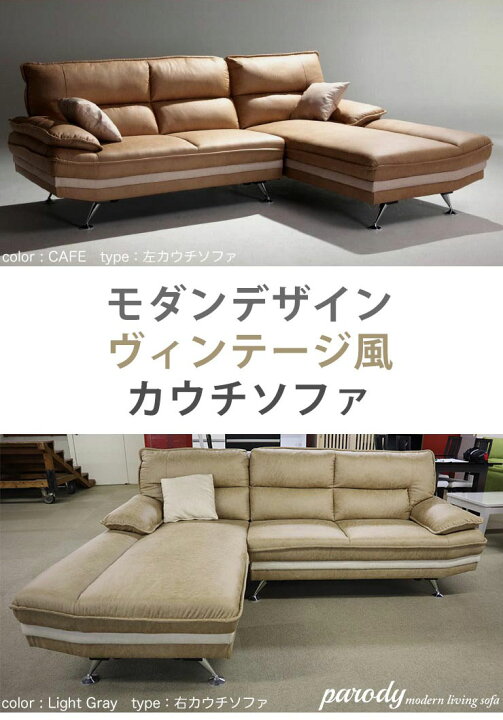 楽天市場】カウチソファ ソファ DELIA III（デリア3） 3人掛け 3人用 